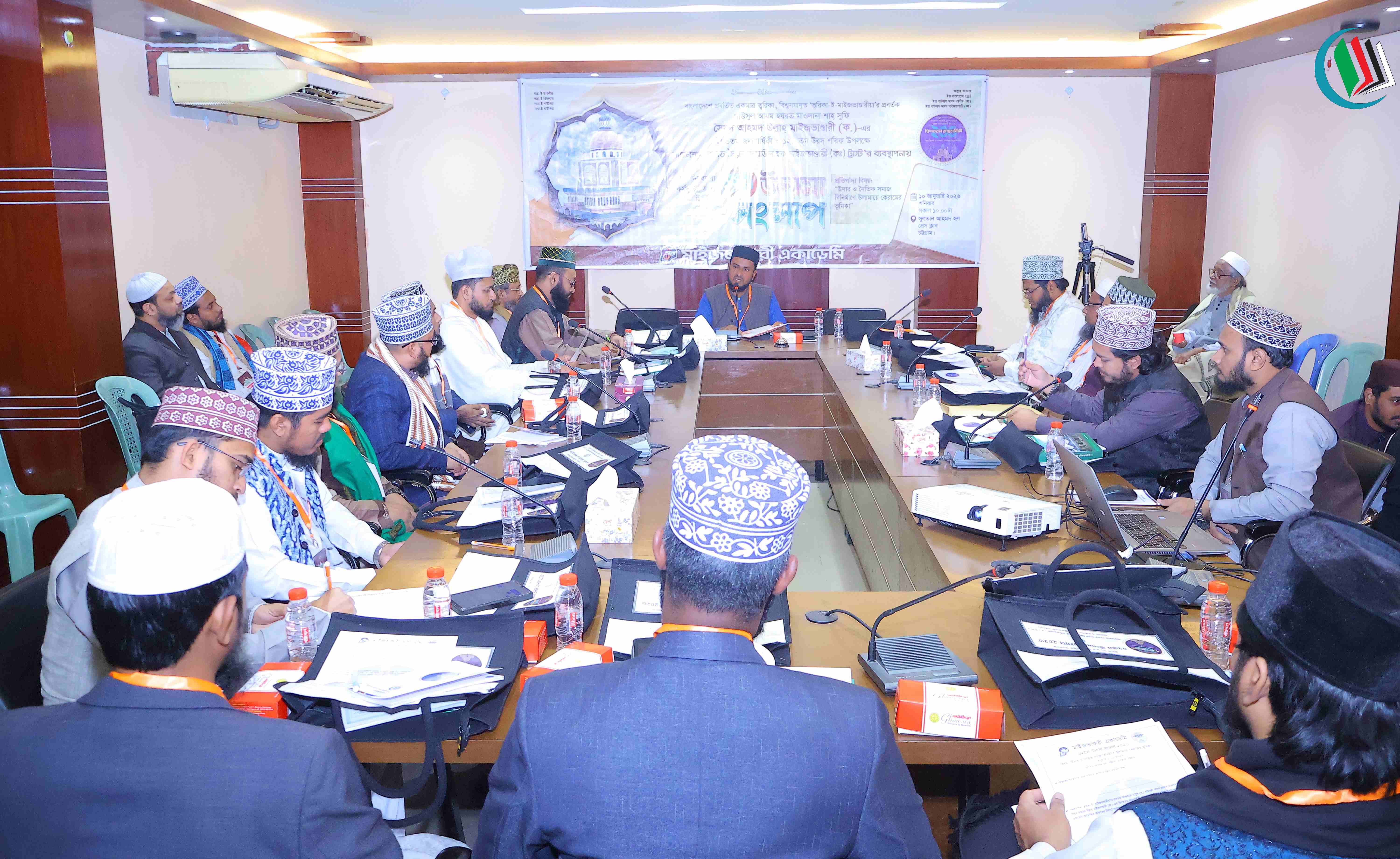 ১২তম উলামা সংলাপ ২০২৬