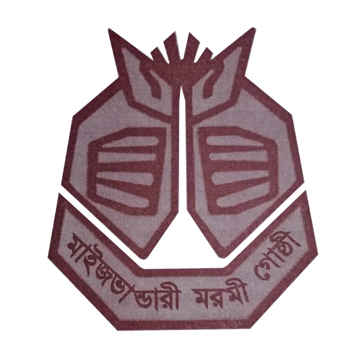 Maizbhandari Moromi Gosthi